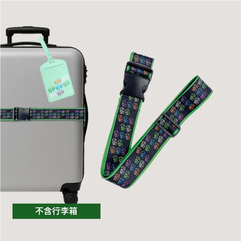 帶著青春飛 行李配件組