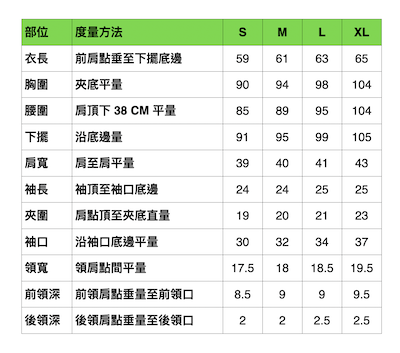 Polo 衫細節 400×353